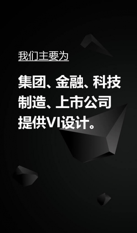 我們主要為_(kāi)wap