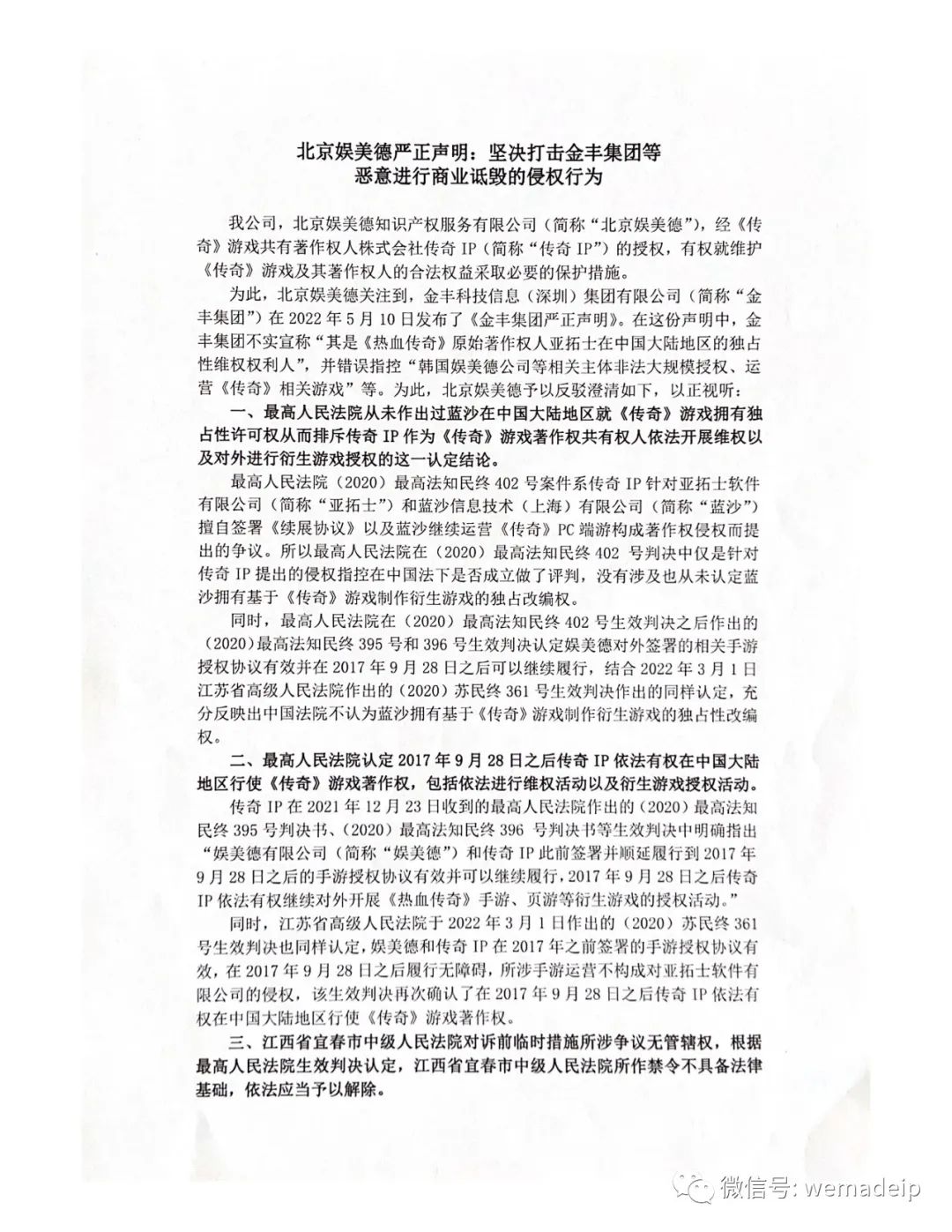 1652493100633056.jpg 1652493100633056.jpg